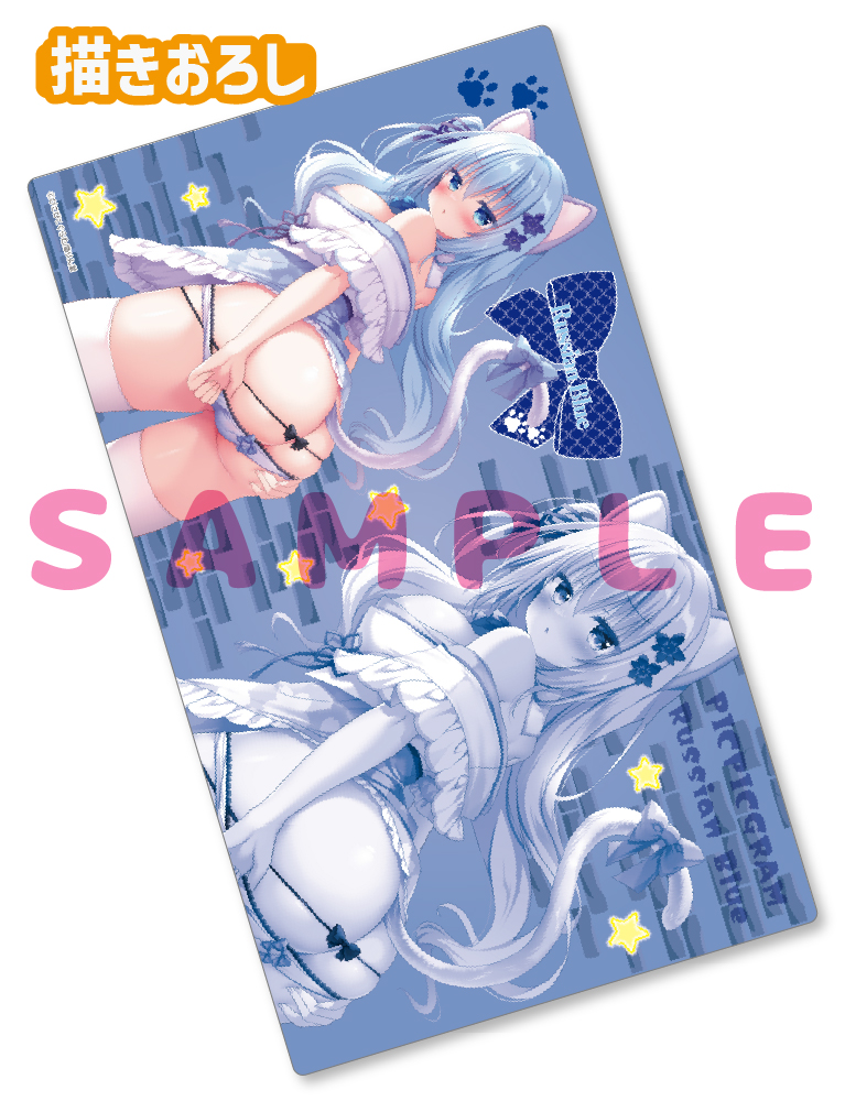 【ぴこぴこぐらむ】ラバープレイマット　26年1月30日新規グッズ（差分ver）