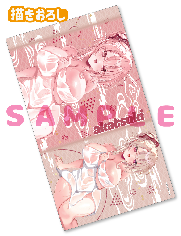 【アカツキ】ラバープレイマット　26年1月30日新規グッズ