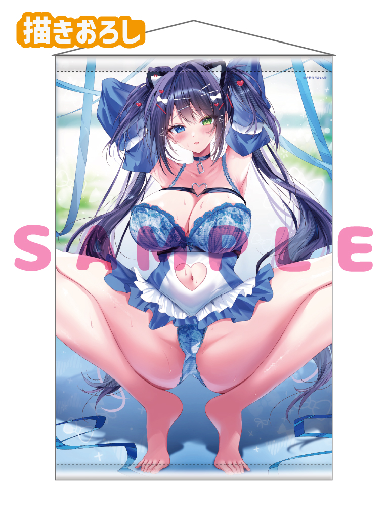 【子野日】Wスエードタぺストリー　26年1月30日新規グッズ