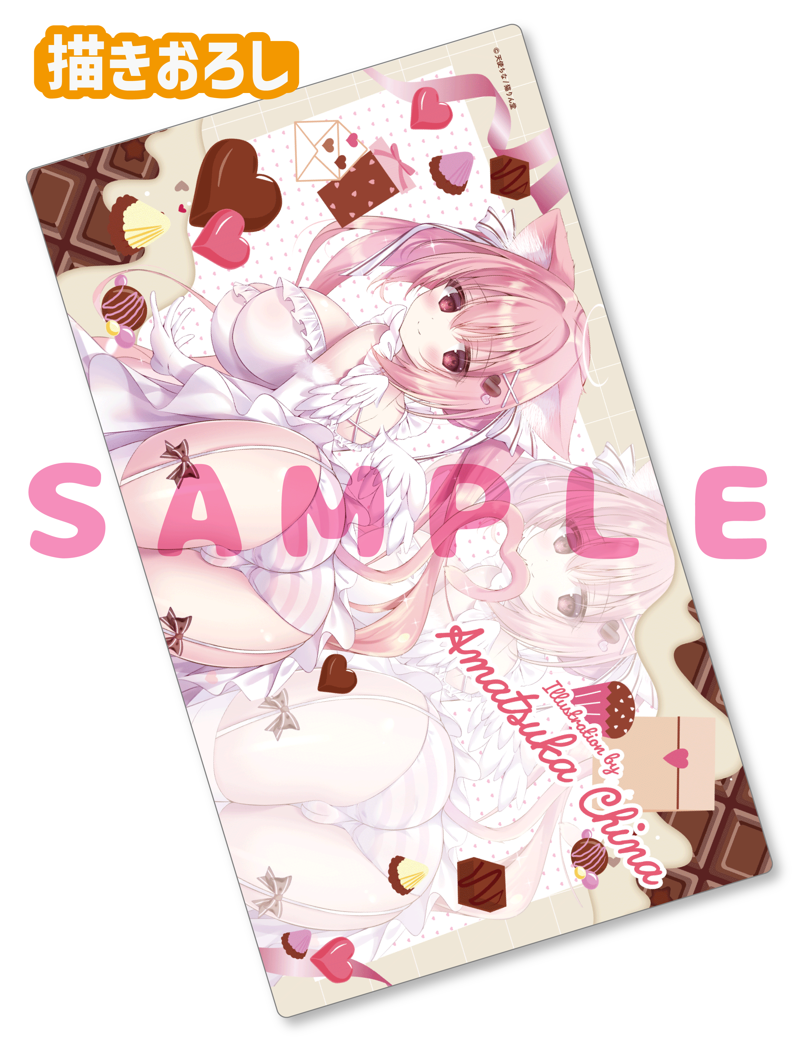 【天使ちな】ラバープレイマット　26年2月13日新規グッズ