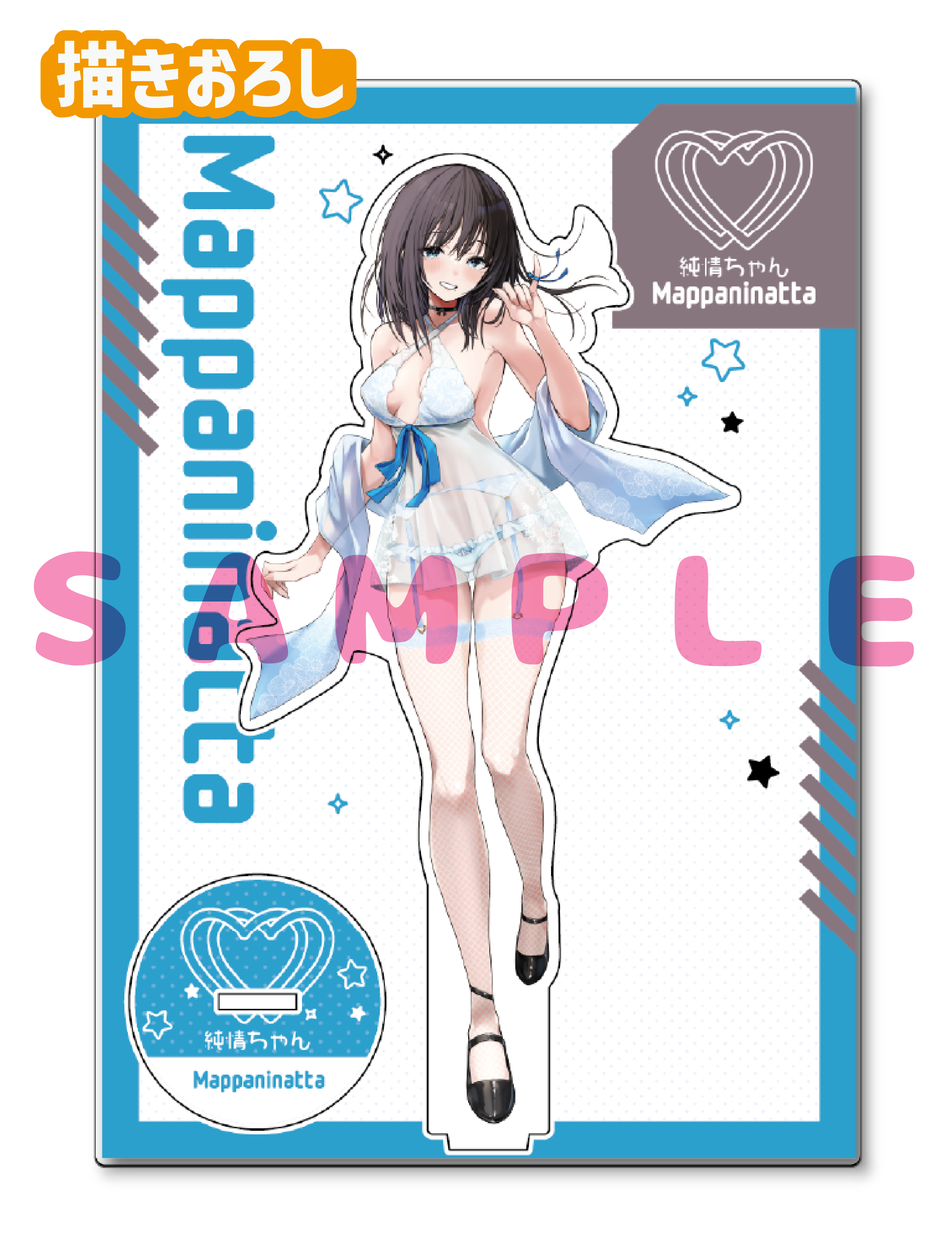 【マッパニナッタC】A5アクリルフィギュア　26年2月13日新規グッズ