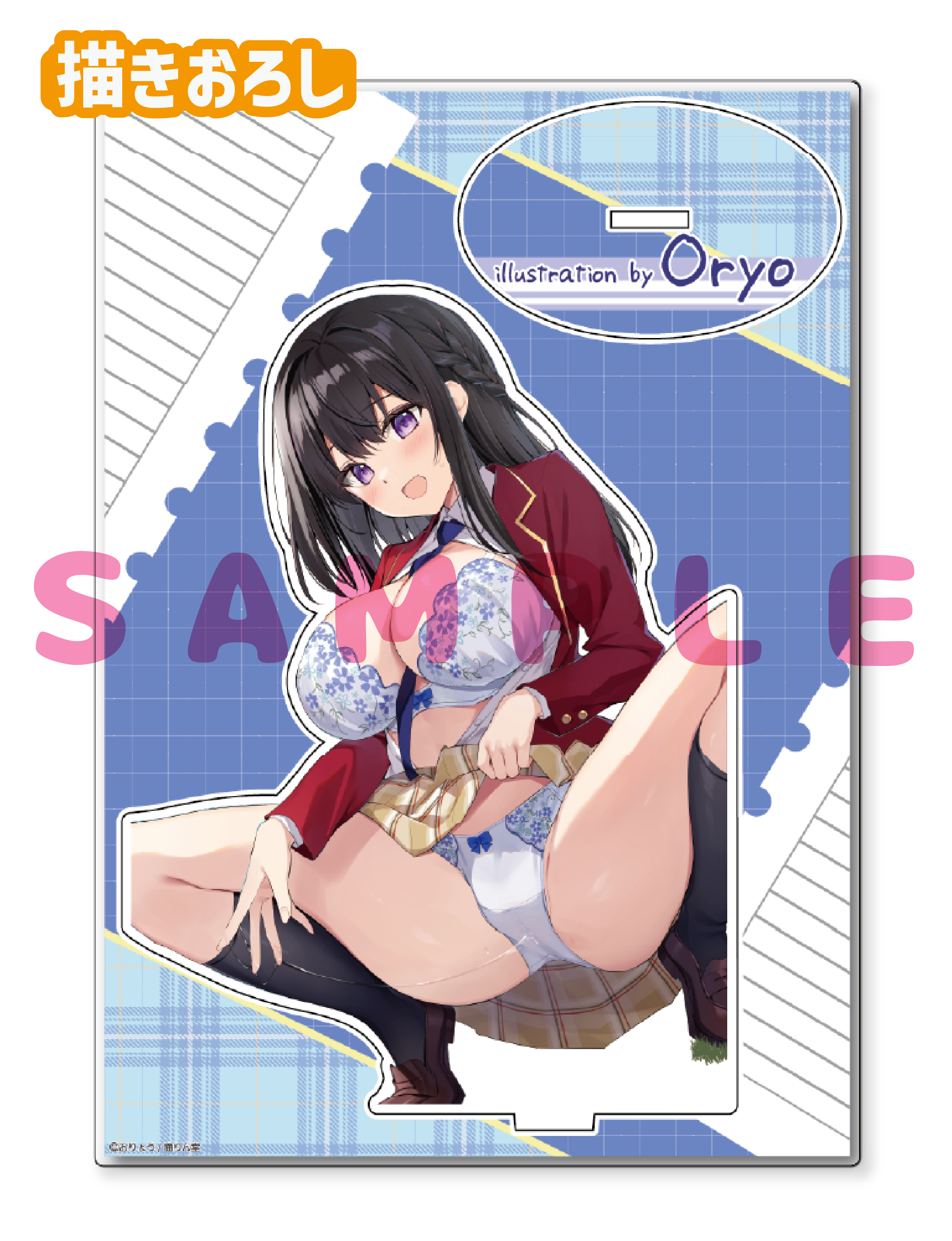 【おりょう】A5アクリルフィギュア　26年2月13日新規グッズ