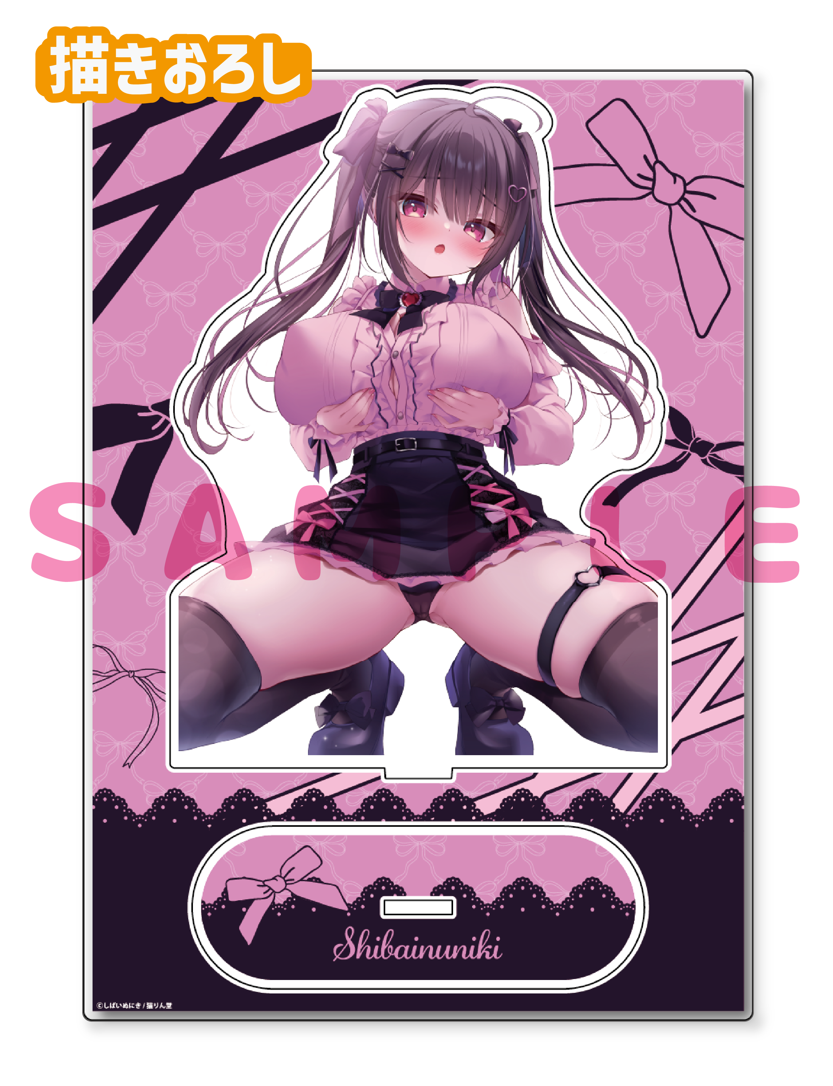 【しばいぬにき】A5アクリルフィギュア　26年2月13日新規グッズ