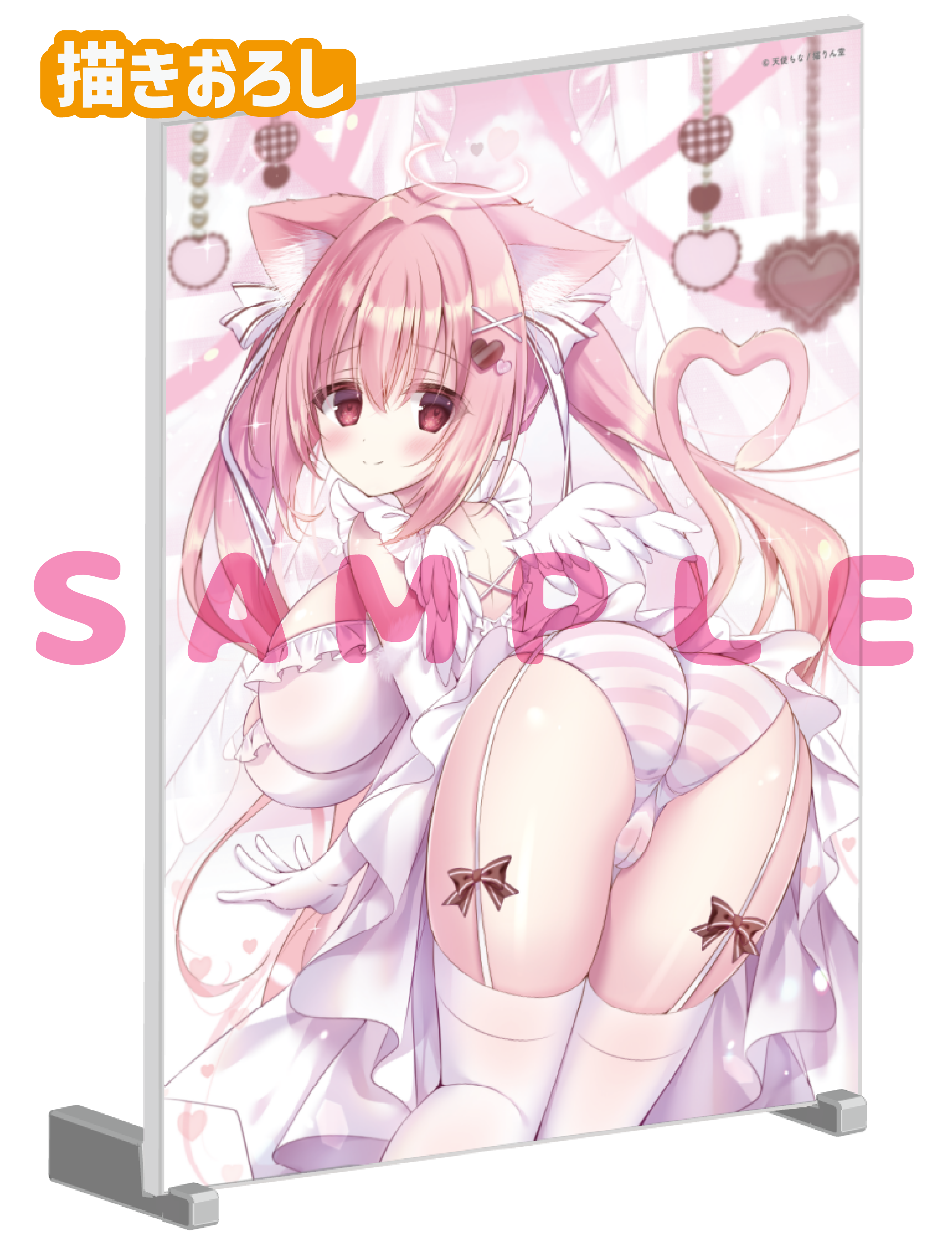 【天使ちな】A5アクリルパネル　26年2月13日新規グッズ