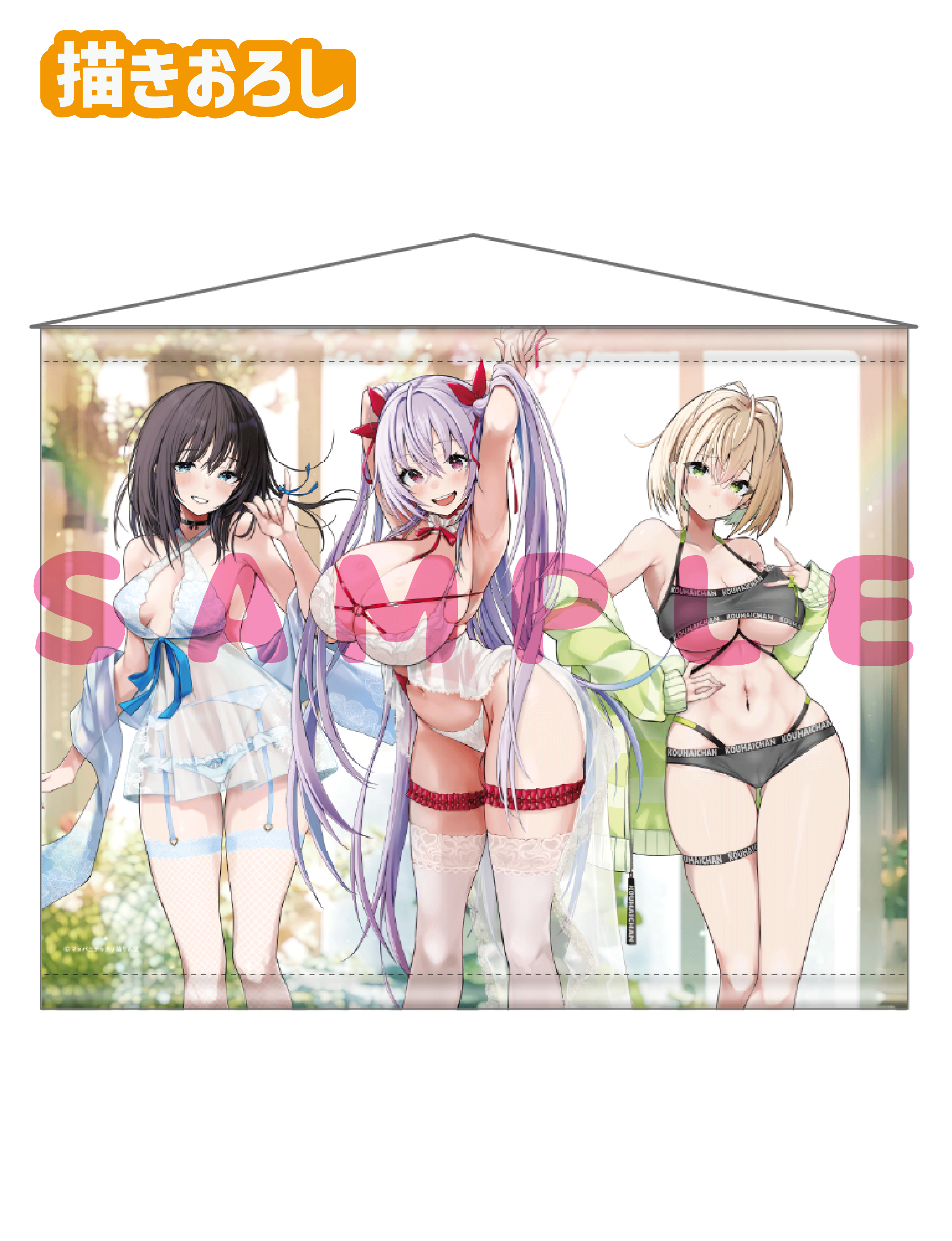 【マッパニナッタ　D】B2Wスエードタペストリー　26年2月13日新規グッズ