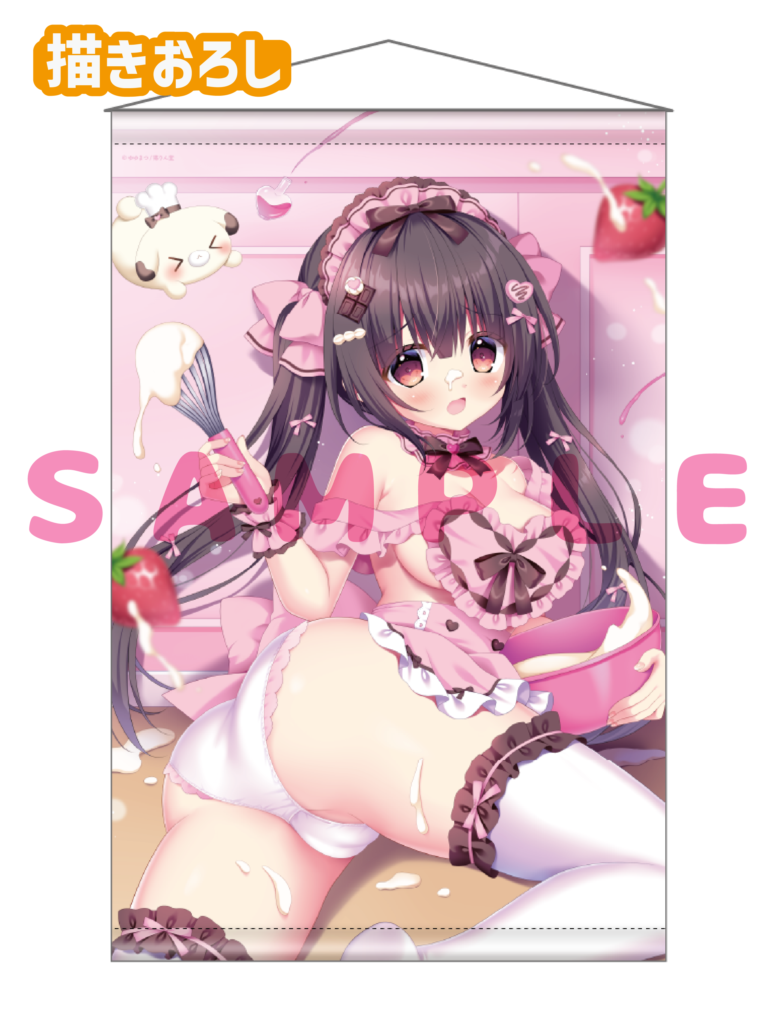 【ゆゆまつ　甘恋♡しゅきしゅきDays 2】Wスエードタぺストリー　26年2月13日新規グッズ