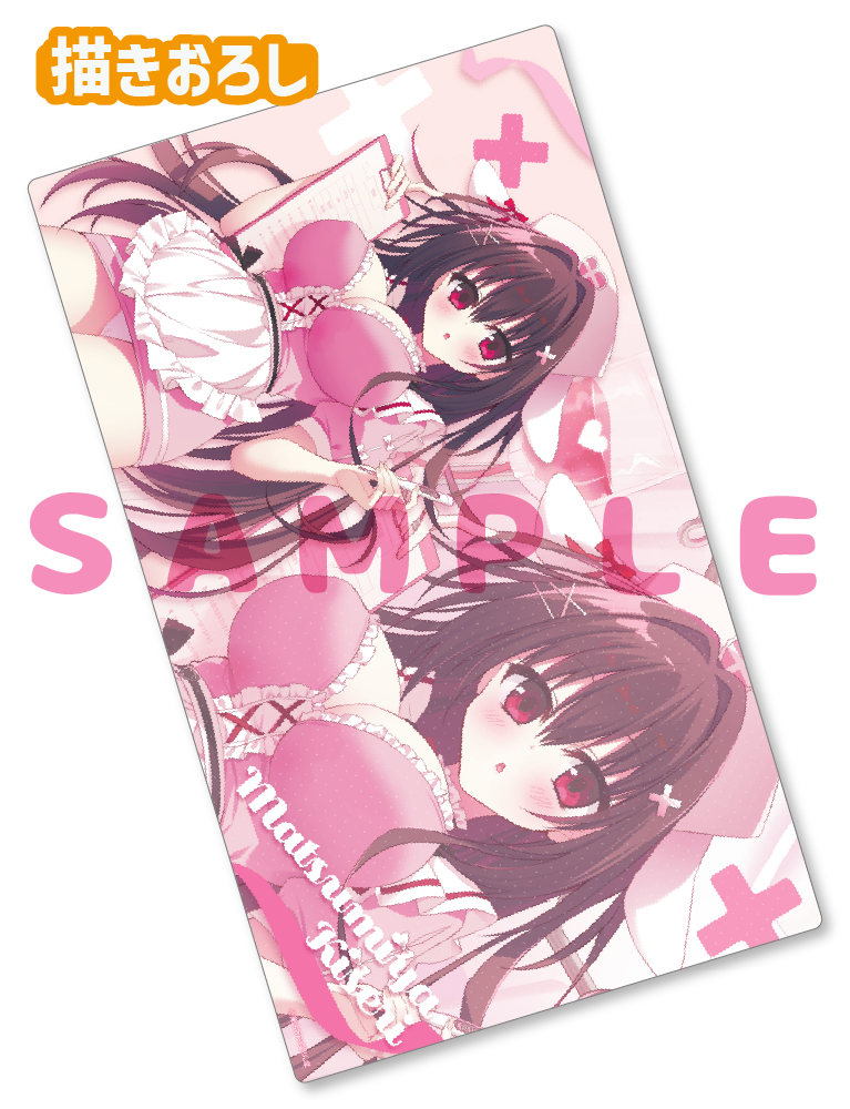 【茉宮祈芹】ラバープレイマット　26年2月27日新規グッズ