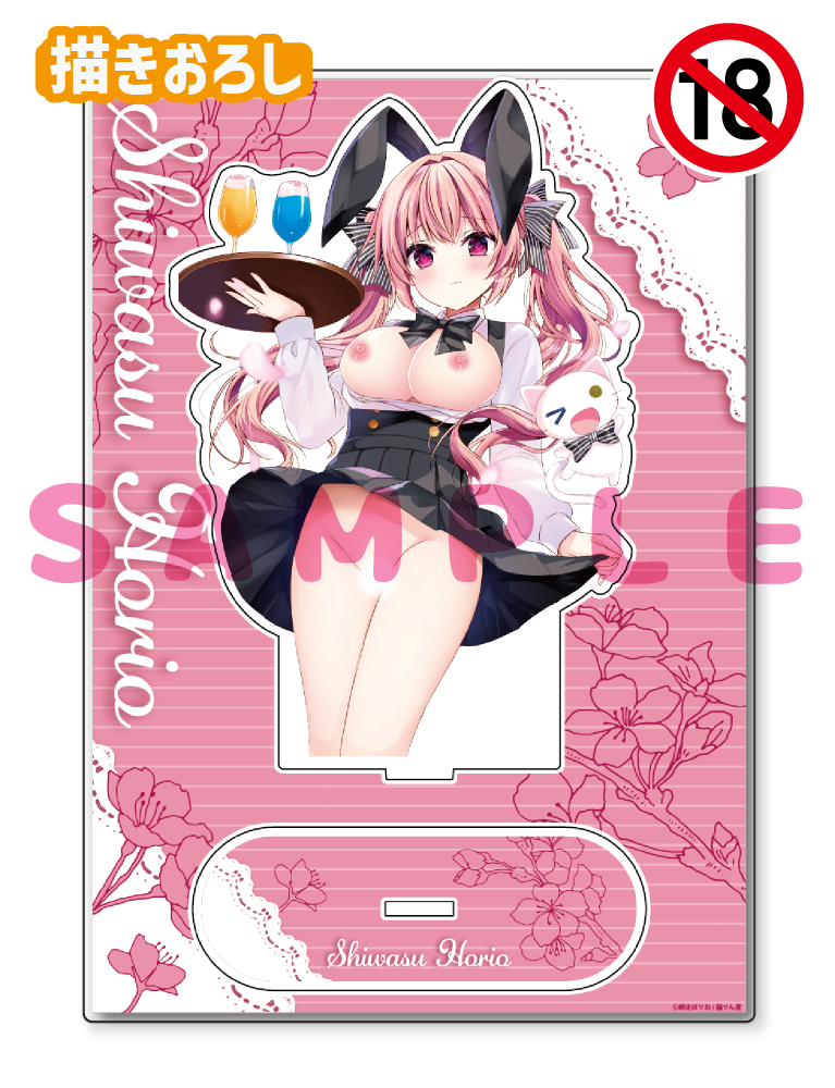 【師走ほりお】A5アクリルフィギュア　26年2月27日新規グッズ（成年向け）