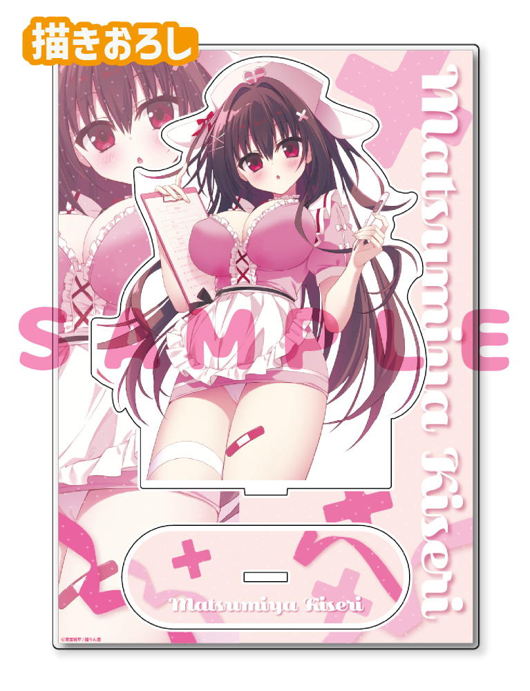 【茉宮祈芹】A5アクリルフィギュア　26年2月27日新規グッズ