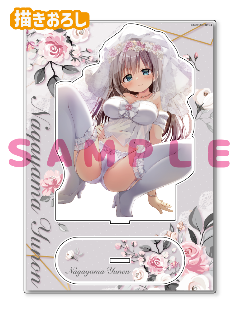 【永山ゆうのん】A5アクリルフィギュア　26年2月27日新規グッズ