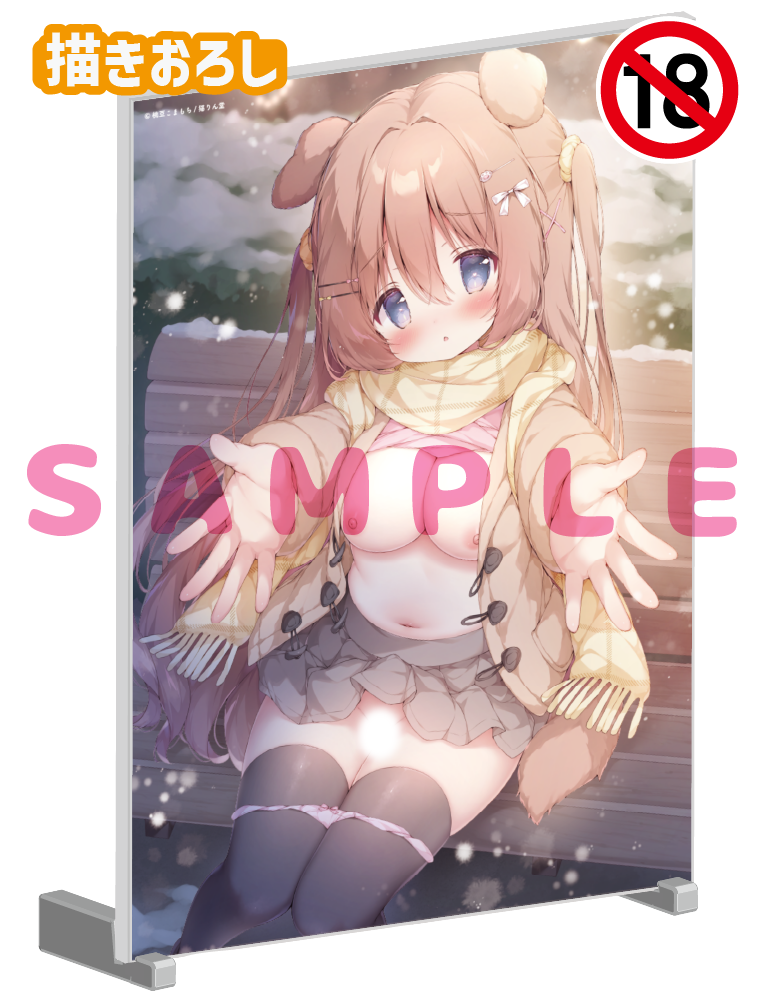 【桃豆こまもち】A5アクリルパネル　26年2月27日新規グッズ（成年向け）