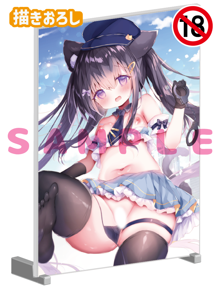 【はるいちご】A5アクリルパネル　26年2月27日新規グッズ（成年向け）