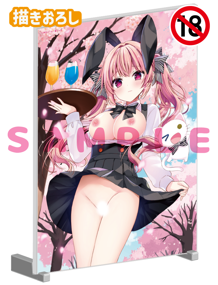 【師走ほりお】A5アクリルパネル　26年2月27日新規グッズ（成年向け）