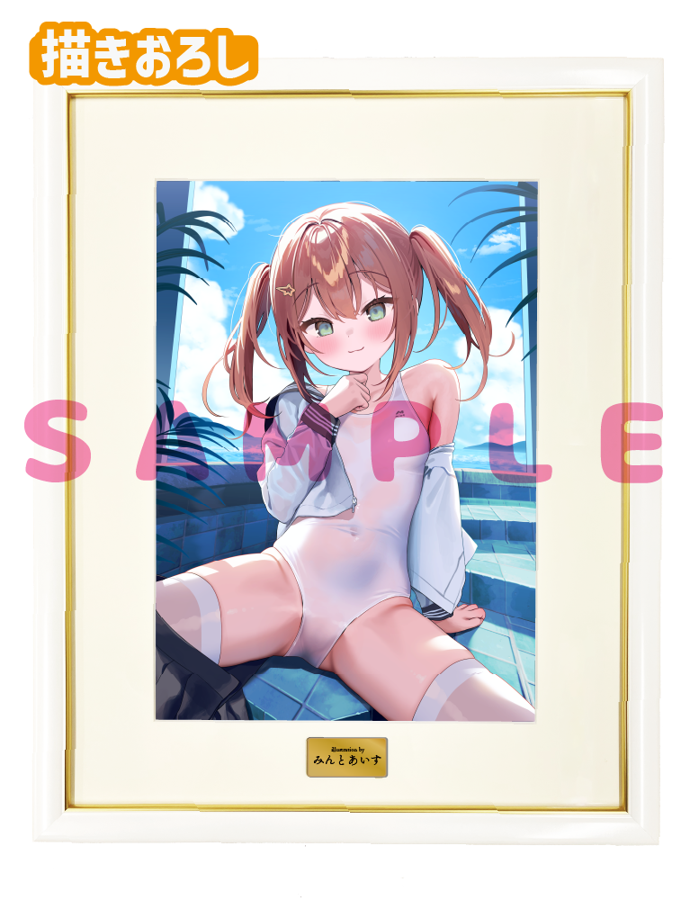 【みんとあいす】A3複製原画　26年2月27日新規グッズ