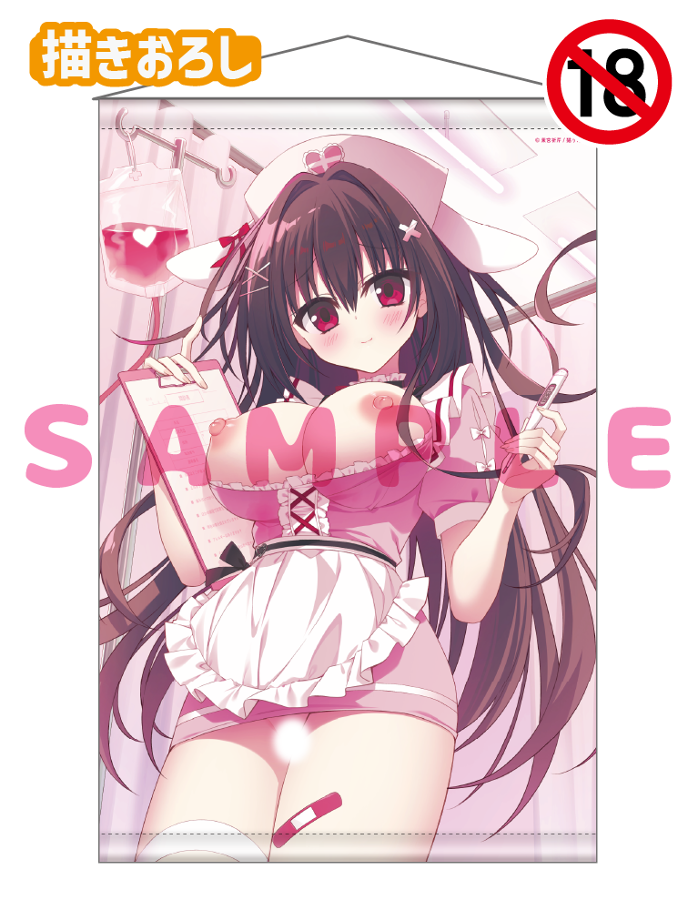 【茉宮祈芹】Wスエードタぺストリー　26年2月27日新規グッズ（成年向け）