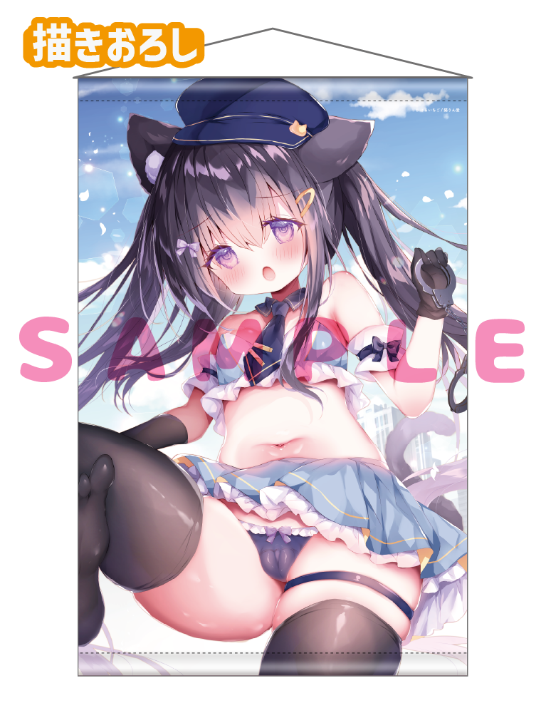 【はるいちご】Wスエードタぺストリー　26年2月27日新規グッズ