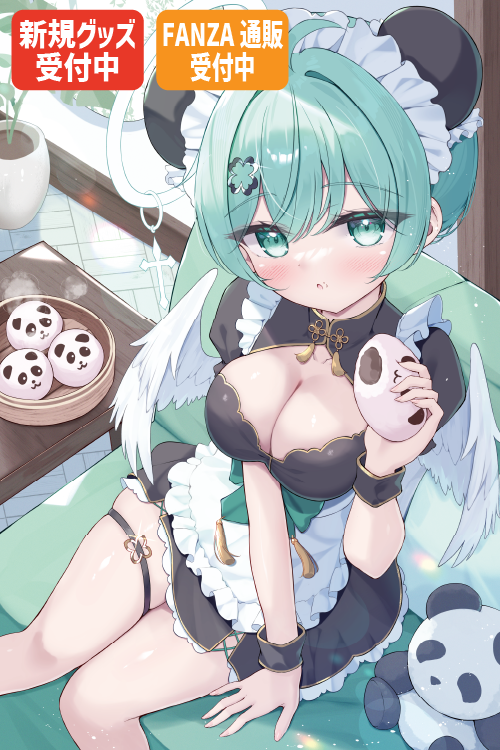 緑風マルト先生