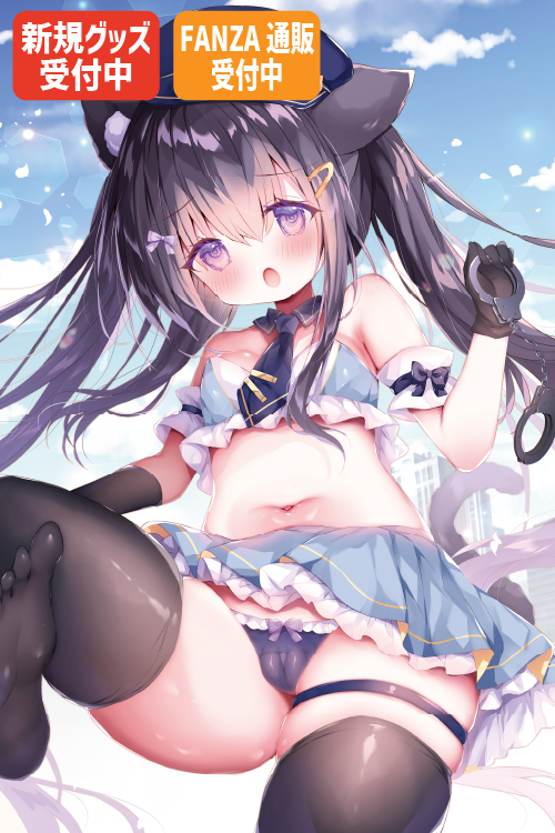 はるいちご先生