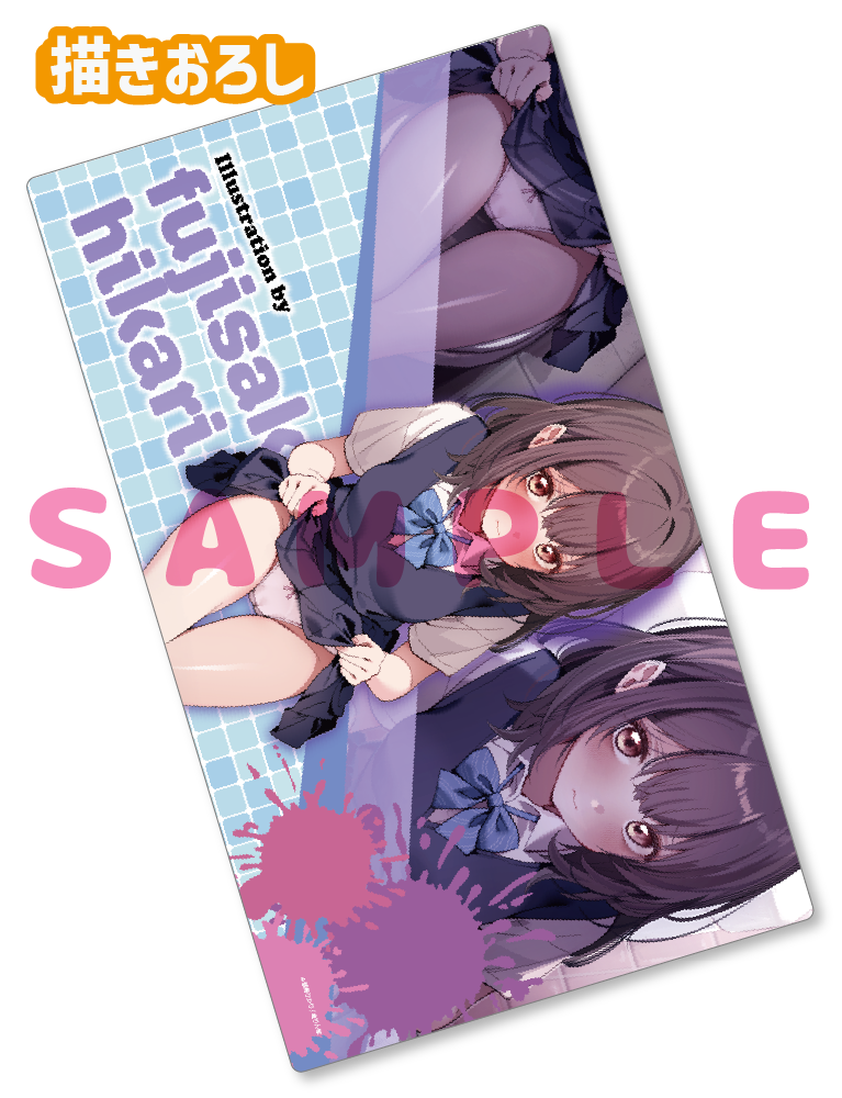 【藤崎ひかり】ラバープレイマット　26年3月27日新規グッズ