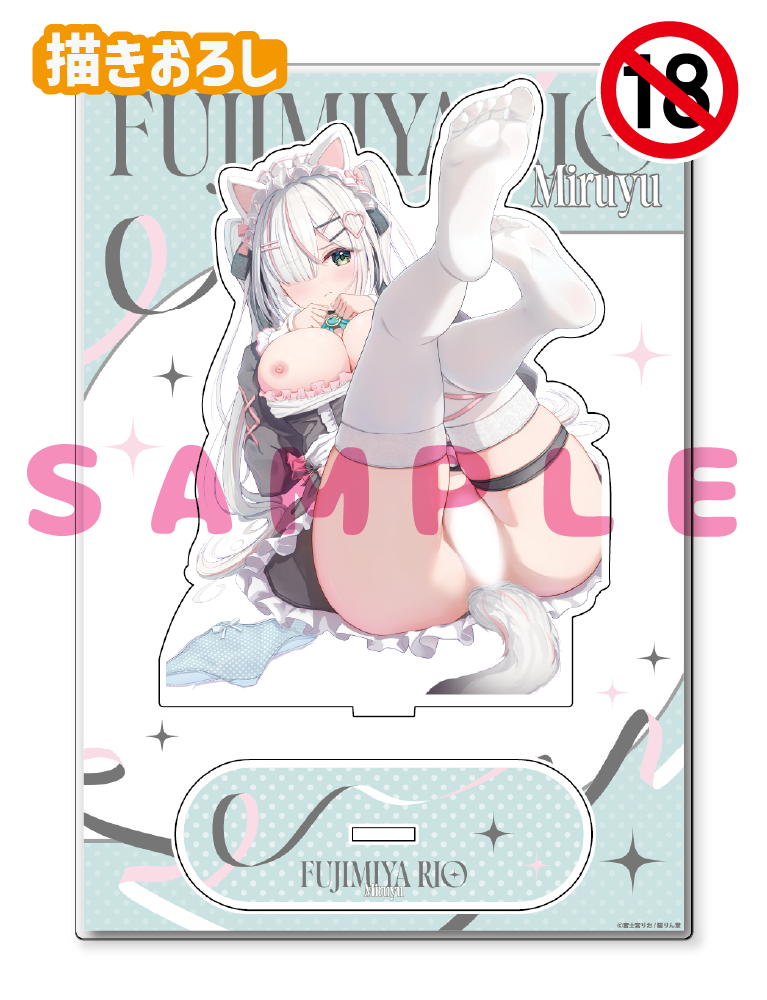 【富士宮りお】A5アクリルフィギュア　26年3月27日新規グッズ（成年向け）