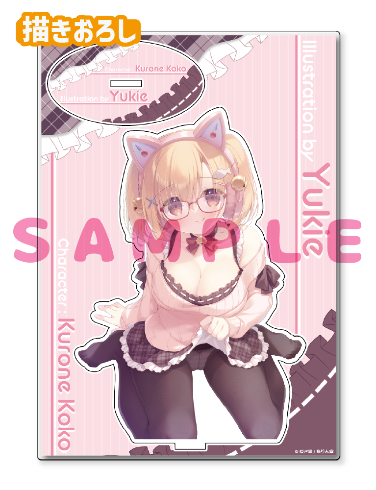 【ゆき恵】A5アクリルフィギュア　26年3月27日新規グッズ