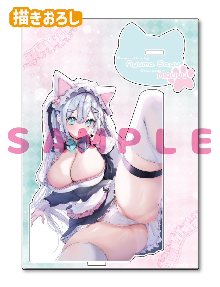 【あゆま紗由】A5アクリルフィギュア　26年3月27日新規グッズ