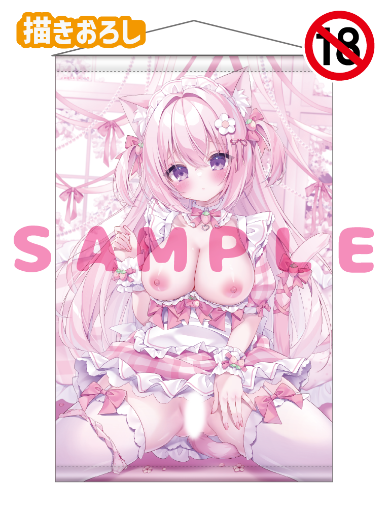 【桃稚ちあ】Wスエードタぺストリー　26年3月27日新規グッズ（成年向け）