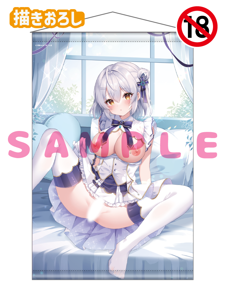 【明晰ゆめ】Wスエードタぺストリー　26年3月27日新規グッズ（成年向け）