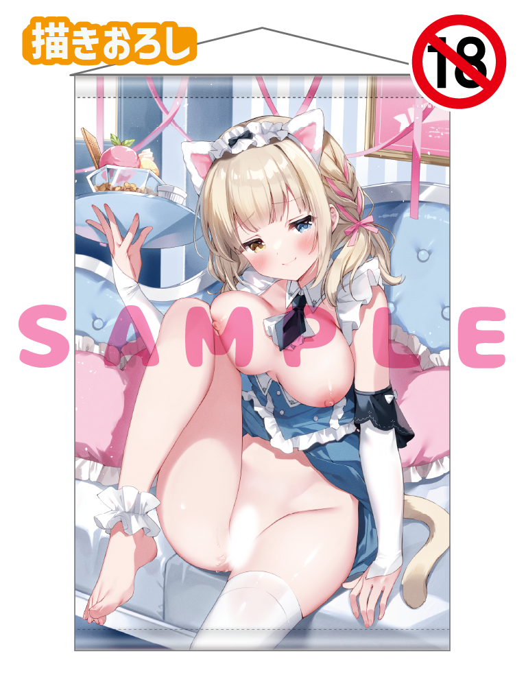 【色裏】Wスエードタぺストリー　26年3月27日新規グッズ（成年向け）