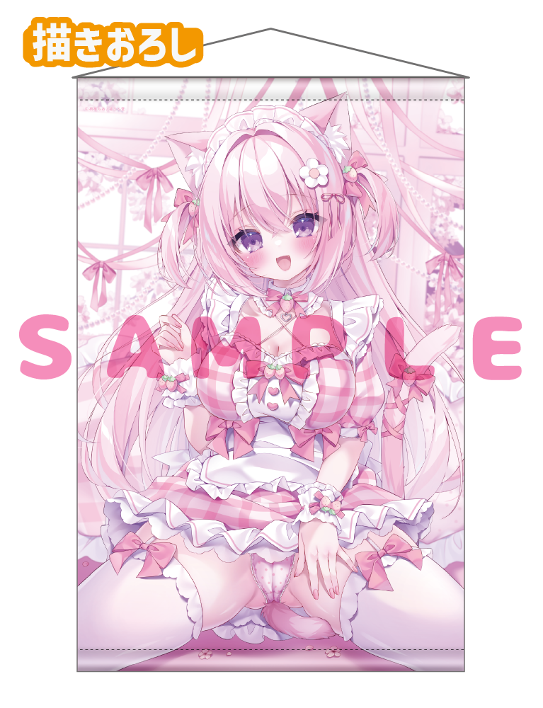 【桃稚ちあ】Wスエードタぺストリー　26年3月27日新規グッズ