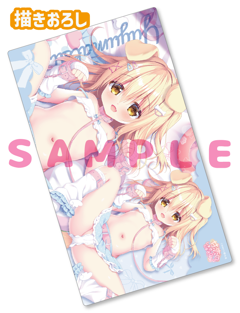 【ゆゆまつ　甘恋♡しゅきしゅきDays 5】ラバープレイマット　26年6月12日グッズ