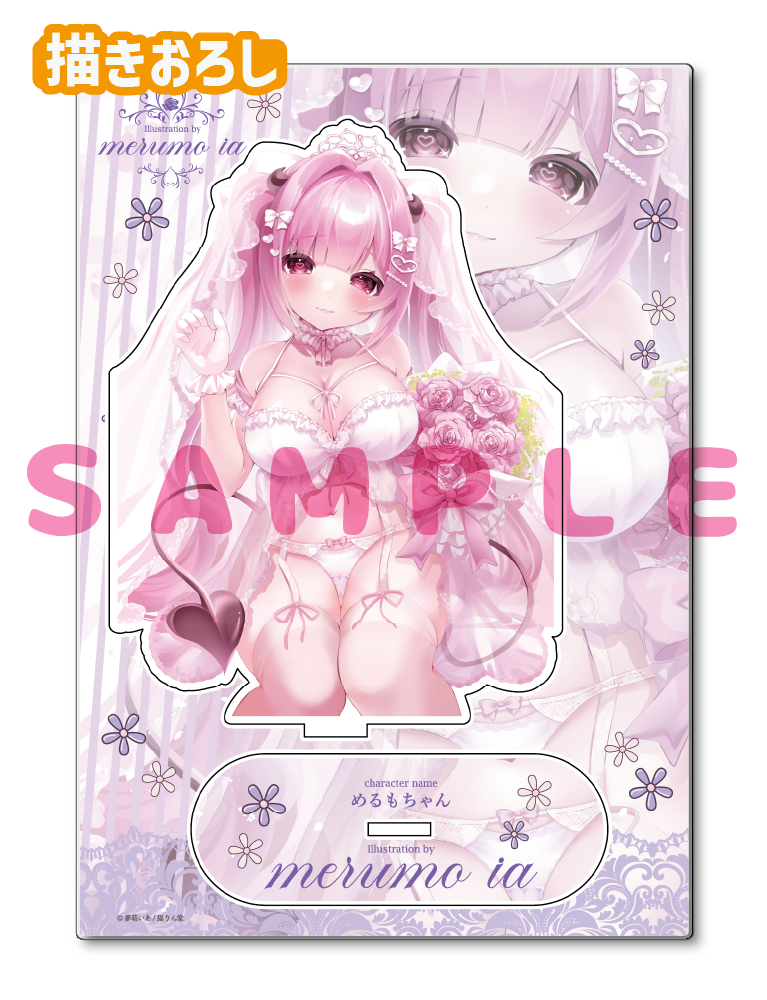【夢萌いあ】A5アクリルフィギュア　26年6月12日グッズ