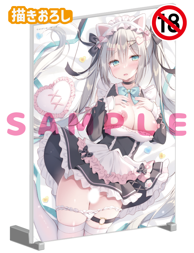 【わたがしゆい】A5アクリルパネル　26年6月12日グッズ（成年向け）