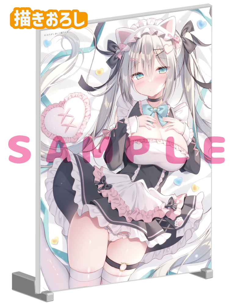【わたがしゆい】A5アクリルパネル　26年6月12日グッズ