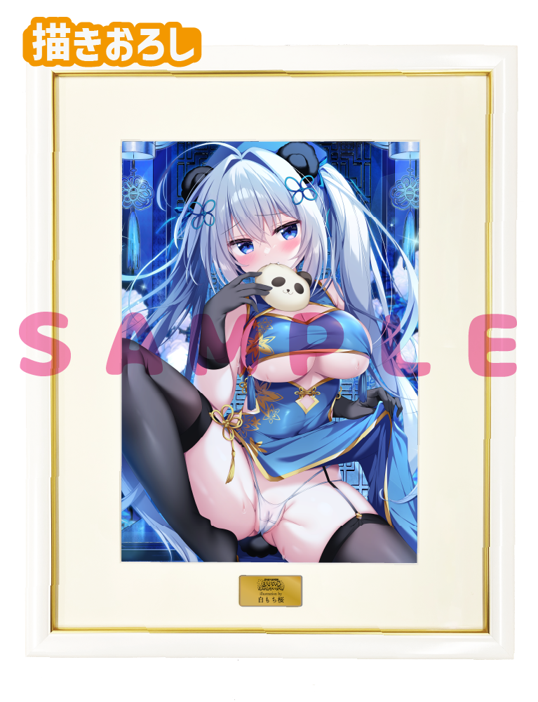 【白もち桜　ほかんけいかく！】A3複製原画　26年6月12日グッズ