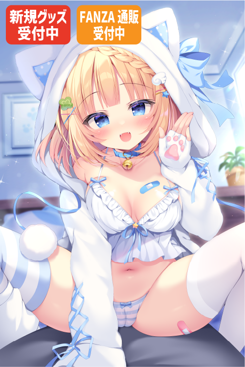 桐宮つるぎ先生