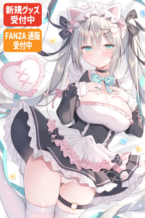 わたがしゆい先生