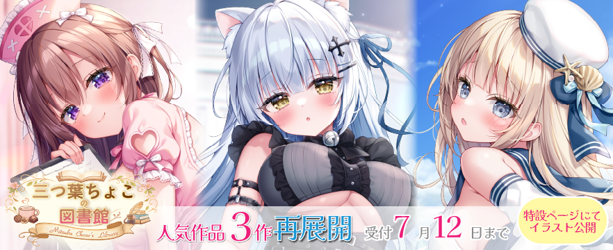ちょこ