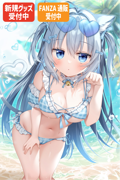 白もち桜先生