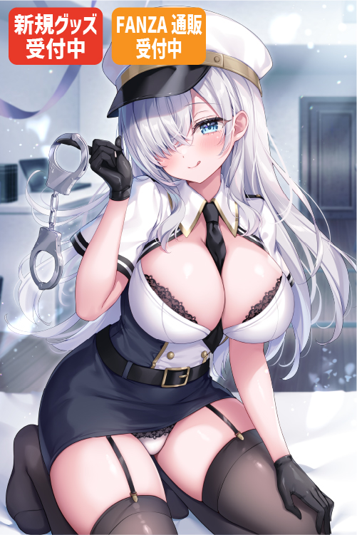 三つ葉ちょこ先生