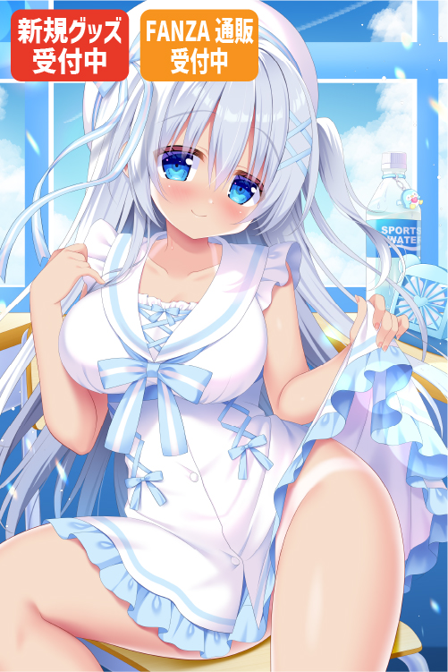 ゆゆまつ先生
