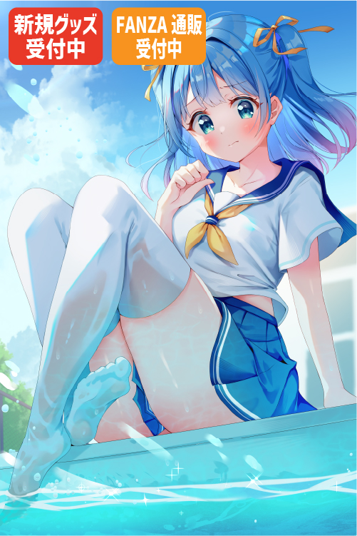 すぐつかレルン先生