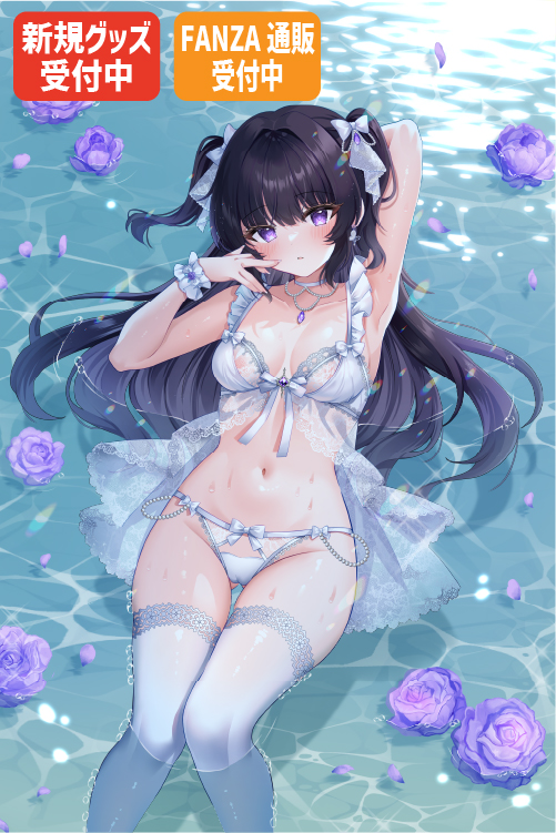 明晰ゆめ先生