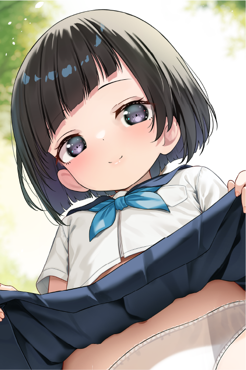 雁氷先生