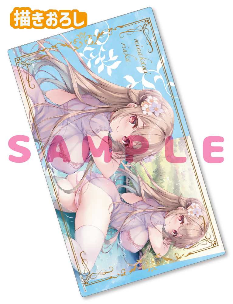 【水上凛香】ラバープレイマット　26年7月31日グッズ