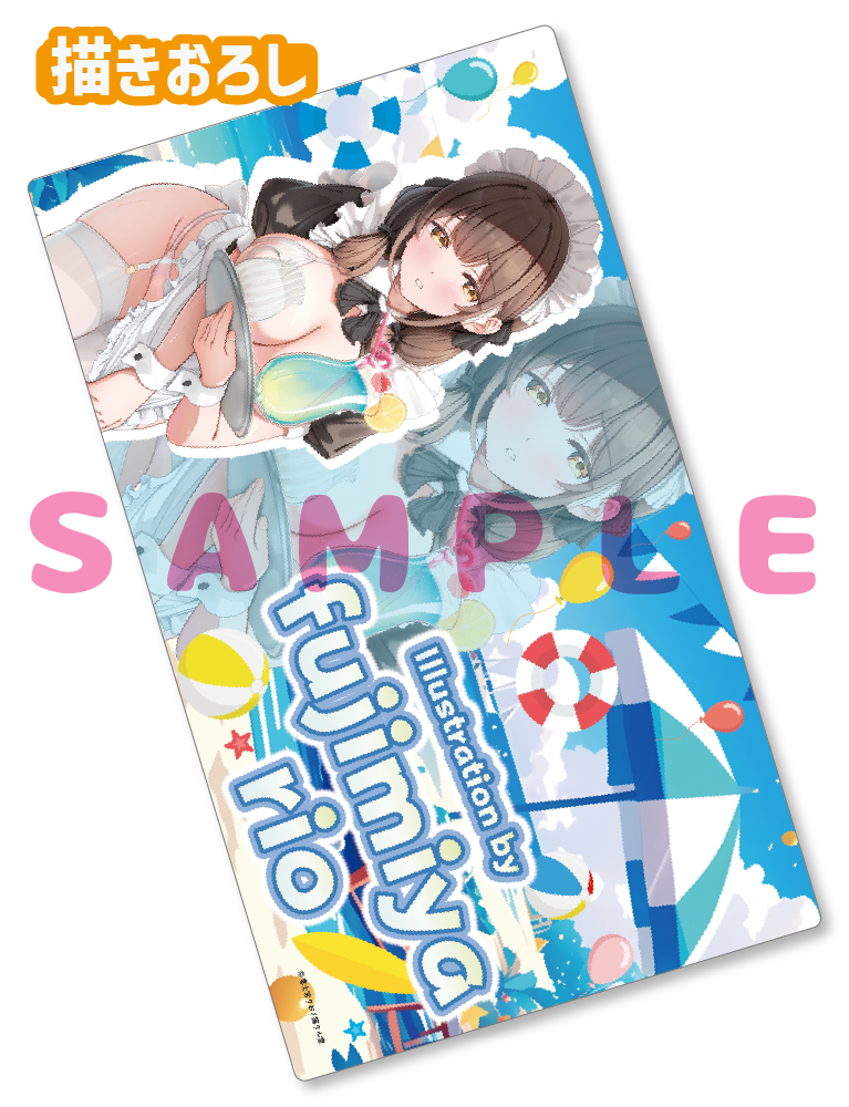 【富士宮りお】ラバープレイマット　26年7月31日グッズ
