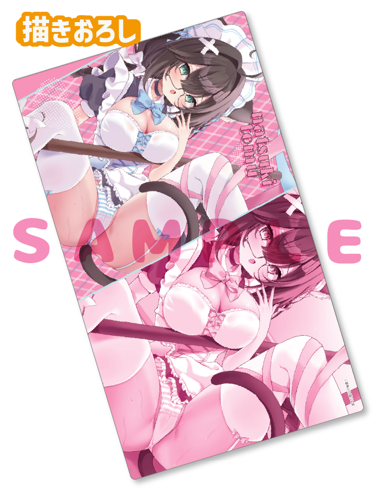 【夏稀とむ】ラバープレイマット　26年7月31日グッズ