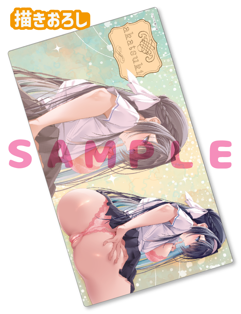 【アカツキ】ラバープレイマット　26年7月31日グッズ