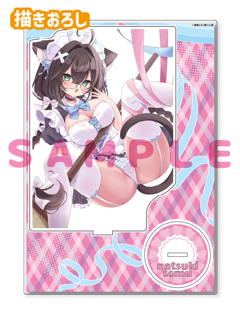 【夏稀とむ】A5アクリルフィギュア　26年7月31日グッズ