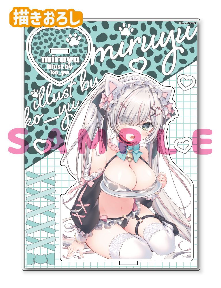 【ko_yu】A5アクリルフィギュア　26年7月31日グッズ